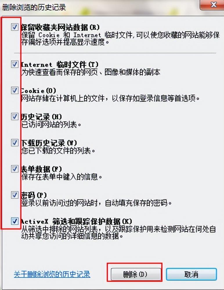 英雄联盟商城为什么打不开（修复英雄联盟商城打不开的方法） 第5张