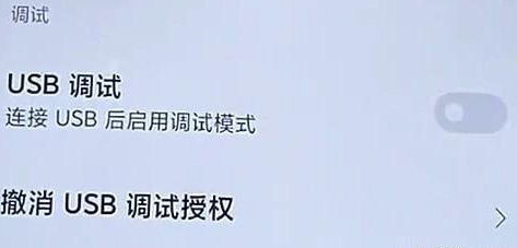 安卓手机怎么刷鸿蒙系统（安卓手机刷鸿蒙系统的操作步骤） 第17张