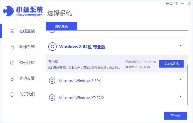 Windows怎么重装系统（win重装系统的教程） 第1张