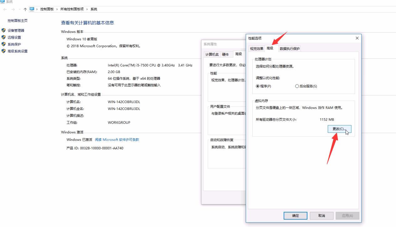 win10蓝屏出现page-fault-in-nonpaged-area怎么办 第5张