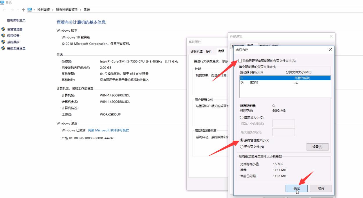 win10蓝屏出现page-fault-in-nonpaged-area怎么办 第7张