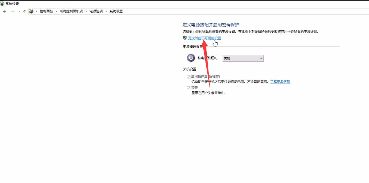 win10蓝屏出现page-fault-in-nonpaged-area怎么办 第15张