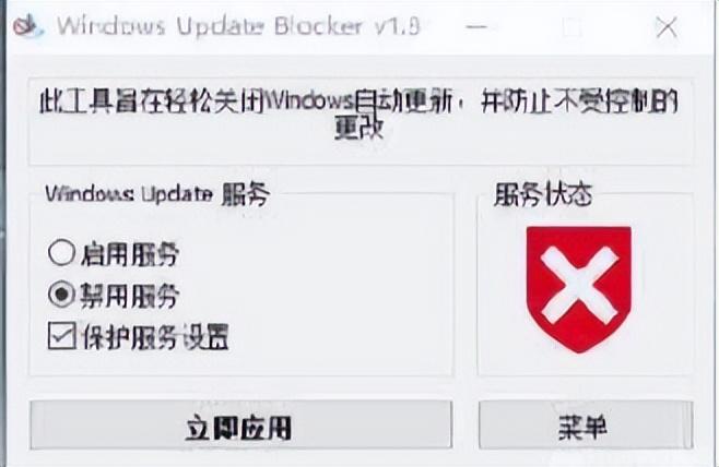 电脑显示正在准备windows请勿关机怎么办（正在准备windows请勿关机的解决方法） 第3张