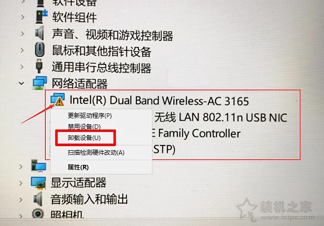 win10的wifi功能不见了（电脑WiFi功能消失的解决方法） 第3张