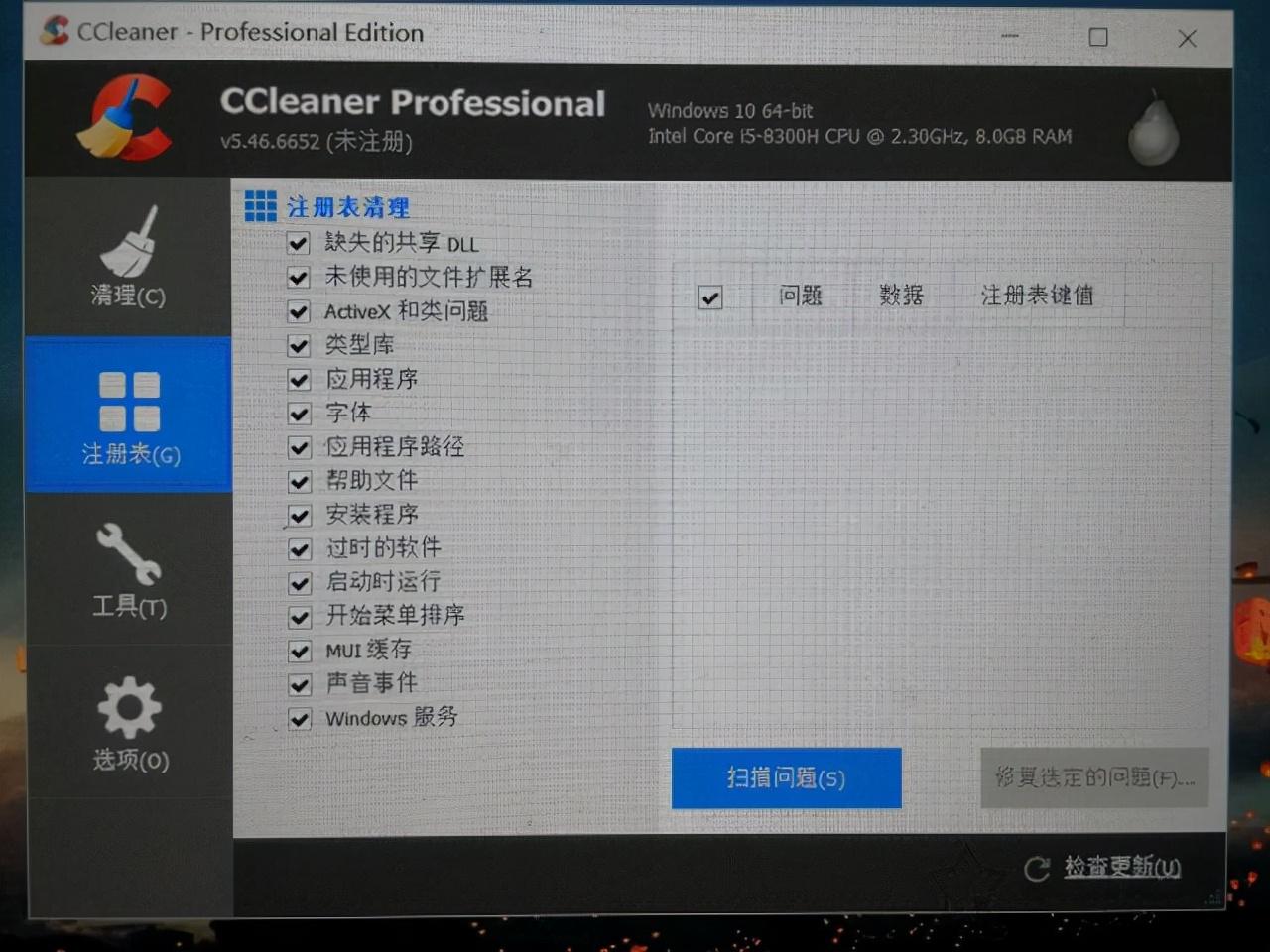 win10的wifi功能不见了（电脑WiFi功能消失的解决方法） 第7张