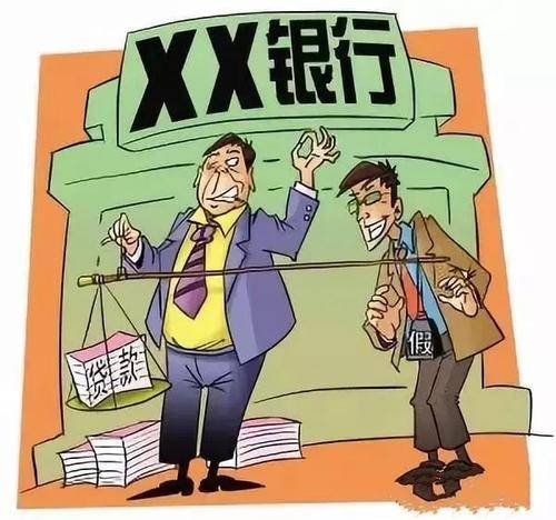 非法放贷罪立案标准最新（民间借贷非法经营罪司法解释） 第3张