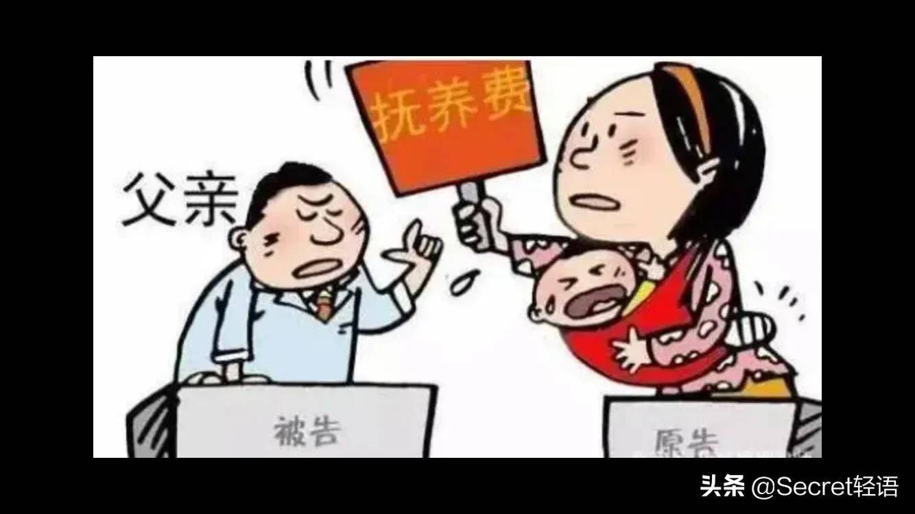 离婚孩子扶养权和抚养费（有关抚养费判定的法律标准） 第1张