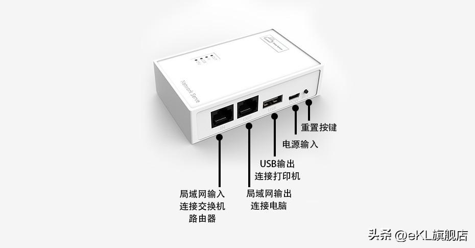 打印机怎么共享连接两个电脑打印（打印机连接多台电脑的教程） 第9张