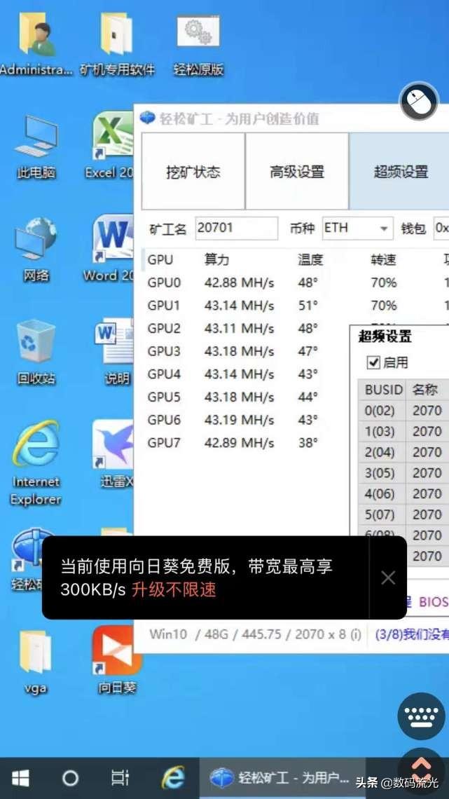 显卡有锁版跟无锁版有什么区别（显卡有锁版跟无锁版对比） 第1张