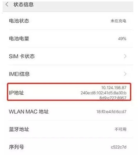 内网ip和公网ip分别是什么有什么区别吗（内网IP与公网IP的区别） 第5张