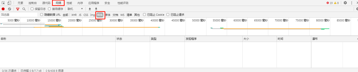 怎么下载网页视频（下载网页视频的教程） 第5张