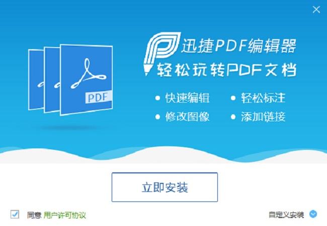 pdf文件是什么意思（PDF文件类型的介绍） 第15张