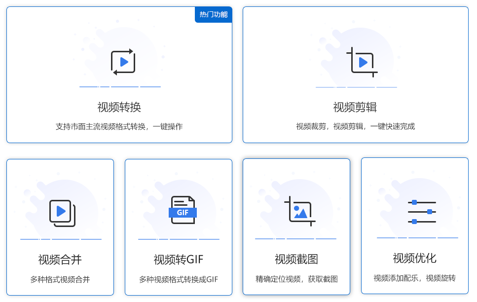 文件类型怎么更改（更改文件类型的方法） 第7张