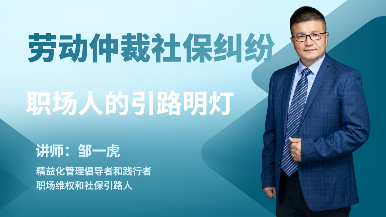 社保费补缴向相关征收部门投诉最多能补缴多久？高额滞纳金谁掏？ 第1张