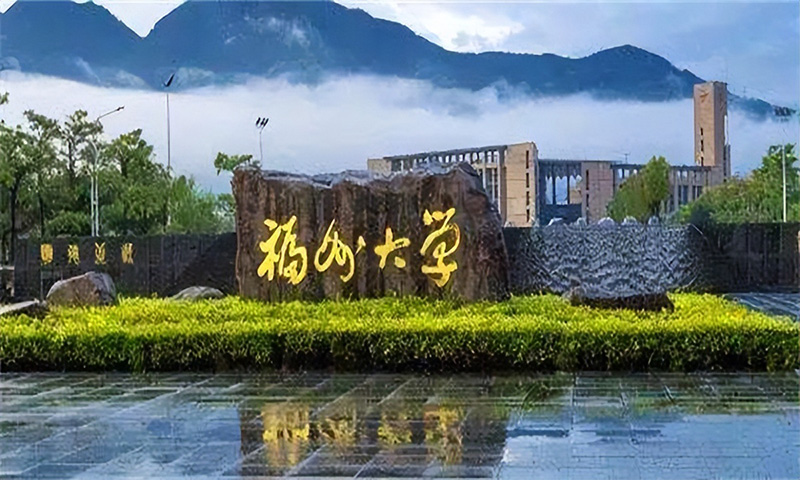 厦门大学全国排第几名（厦门大学是985吗） 第5张