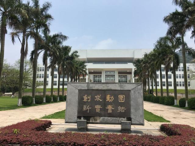 汕头大学是985还是211（汕头大学是一本吗） 第9张