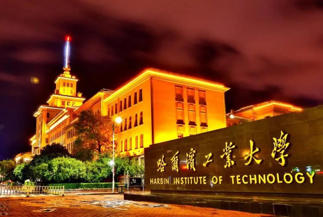 全国985211大学排名一览表（中国985学校排名顺序） 第9张