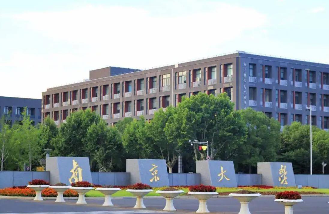 全国985211大学排名一览表（中国985学校排名顺序） 第13张