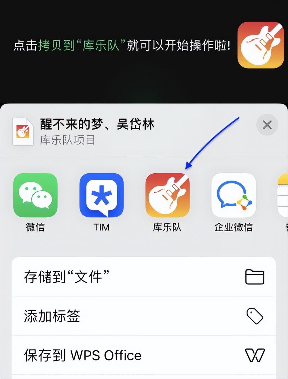 iphone手机铃声怎么设置（iphone手机铃声设置方法） 第5张