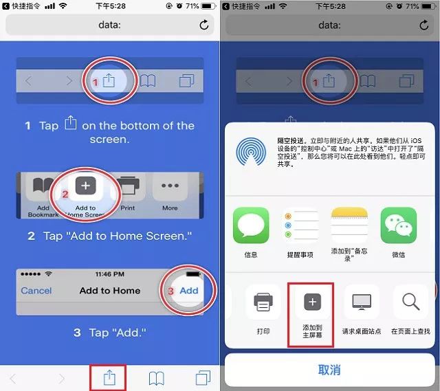 苹果怎么不规则的放置app（iPhone图标任意摆放教程） 第11张