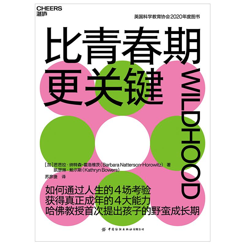 全球最畅销十大书籍（世界公认最受欢迎的10大好书推荐） 第15张