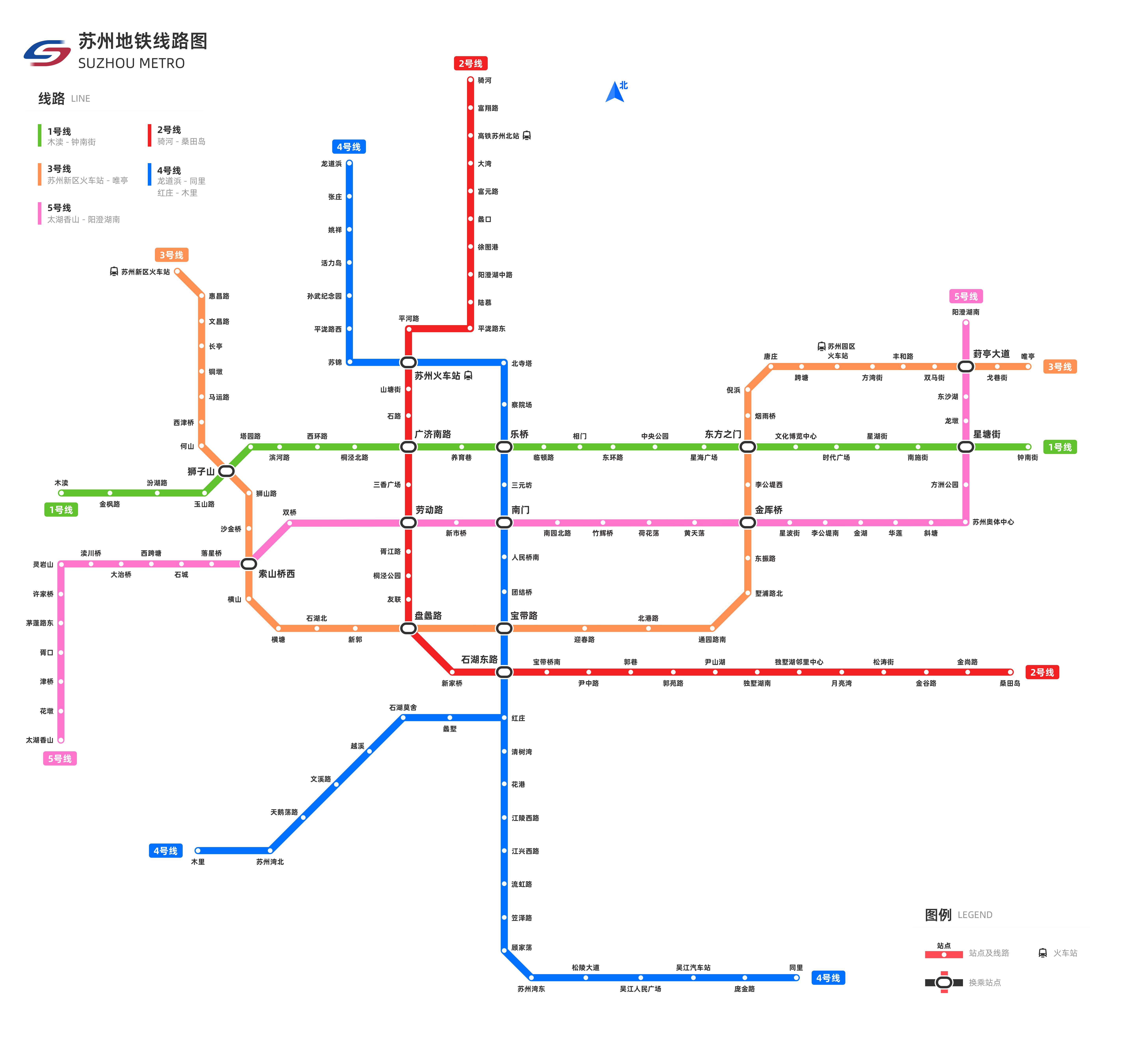 苏州地铁线路图最新高清版 2022苏州地铁首末班车运营时间表 第1张