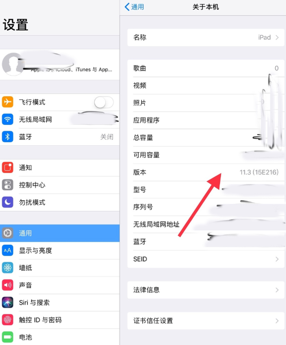 ipad下载记录在哪里找（查找ipad下载的文件方法） 第1张