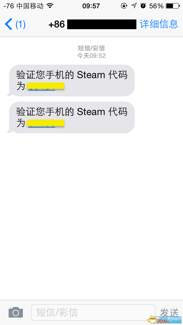 steam怎么绑定手机令牌（steam绑定手机令牌教程） 第13张