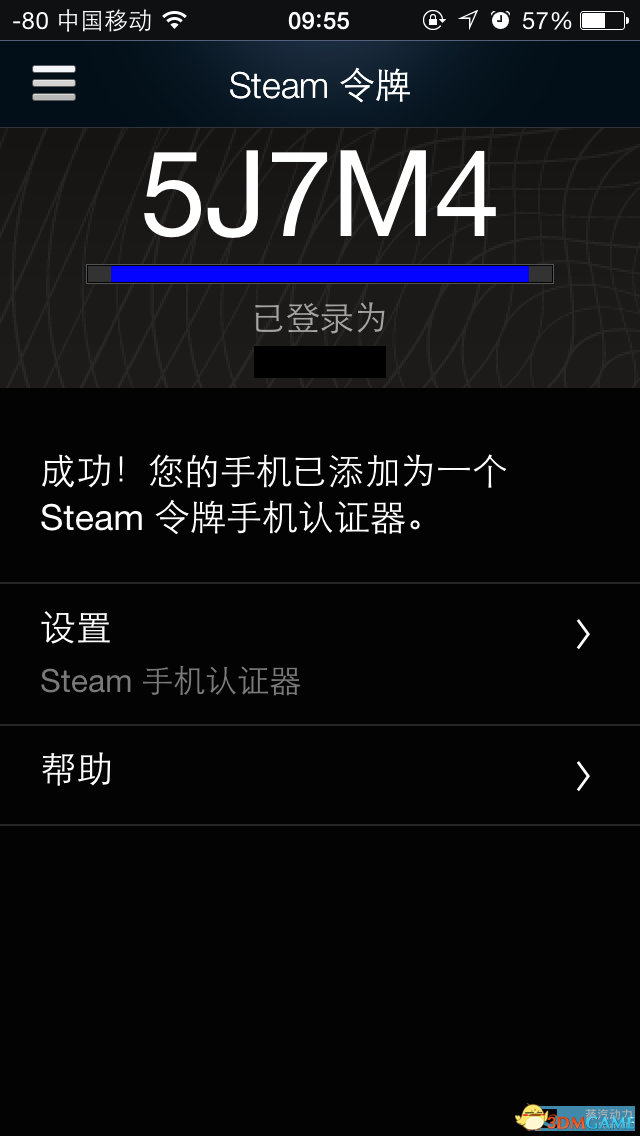 steam怎么绑定手机令牌（steam绑定手机令牌教程） 第17张