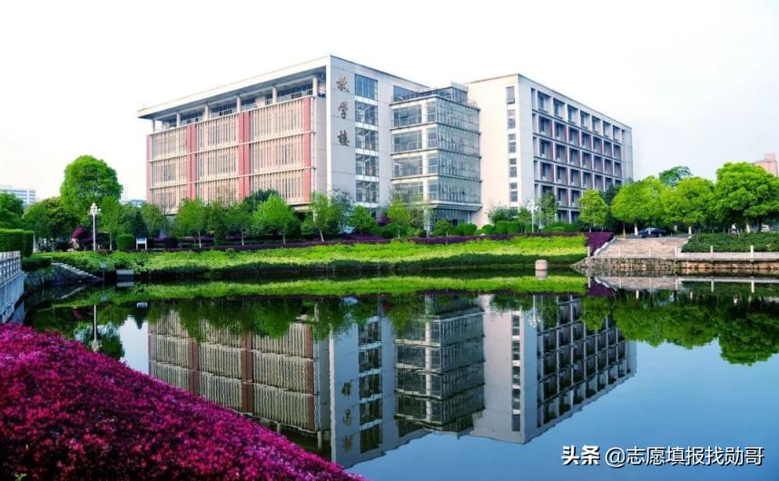 东华理工大学是一本还是二本（东华理工大学属于什么档次） 第9张