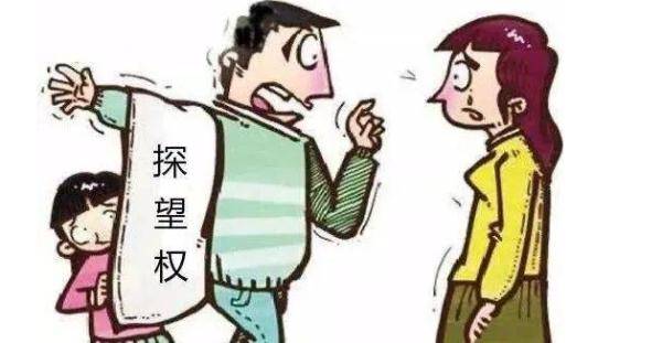 男女离婚孩子一般判给谁（民法典关于孩子的抚养权规定） 第13张