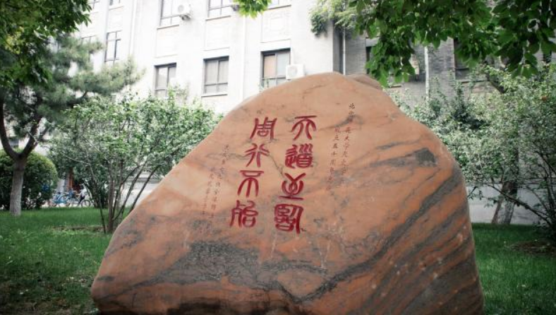 全国师范大学排名三十强（最好的师范类高校一览表） 第1张