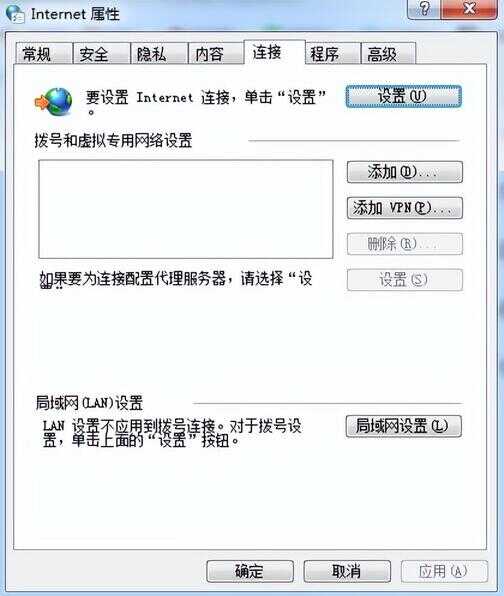 网页打不开但是qq能上是怎么回事（网络连接显示正常，打不开网页解决方法） 第7张