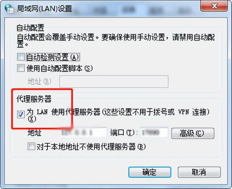 网页打不开但是qq能上是怎么回事（网络连接显示正常，打不开网页解决方法） 第9张