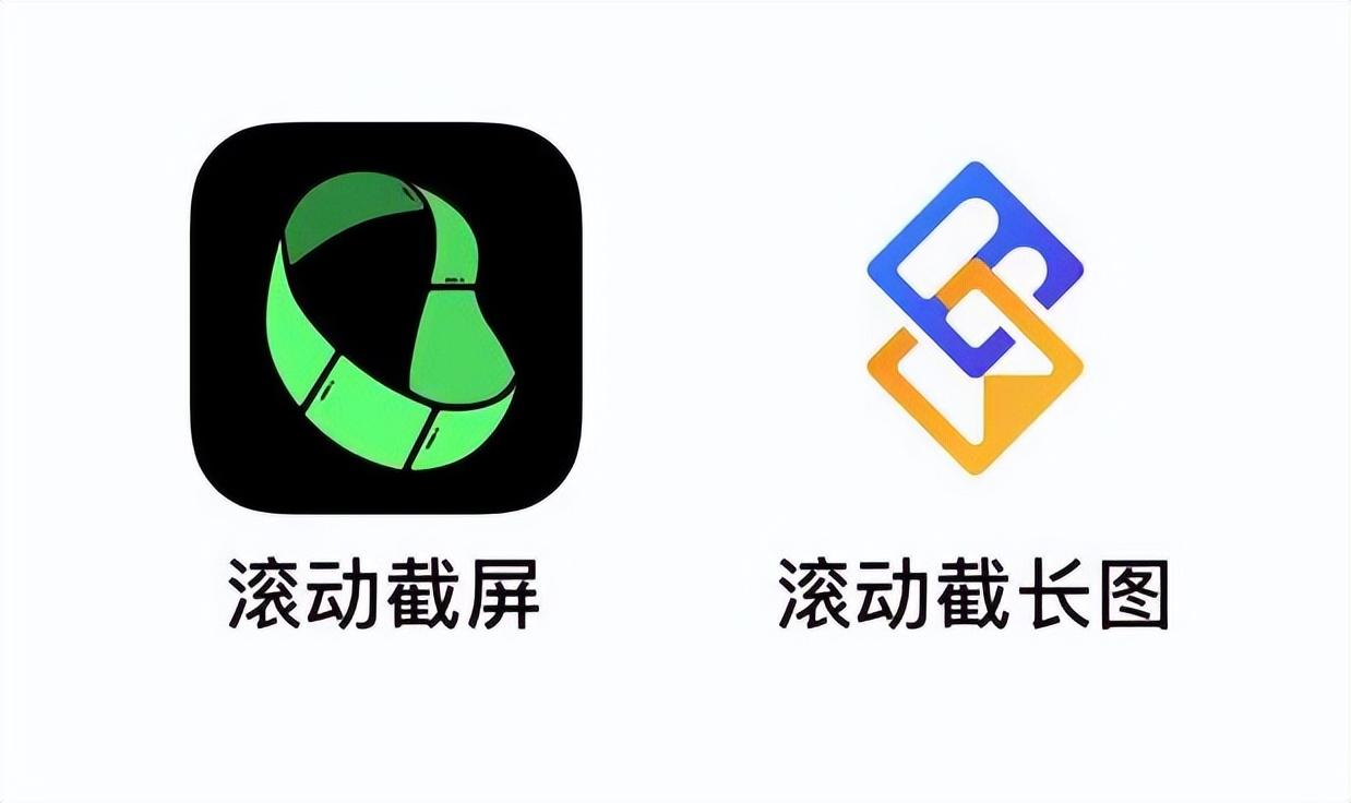 iphone怎么长截图（苹果手机长截图的操作教程） 第5张