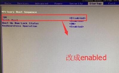 checking media怎么修复（修复checking media方法） 第7张