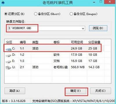 checking media怎么修复（修复checking media方法） 第9张