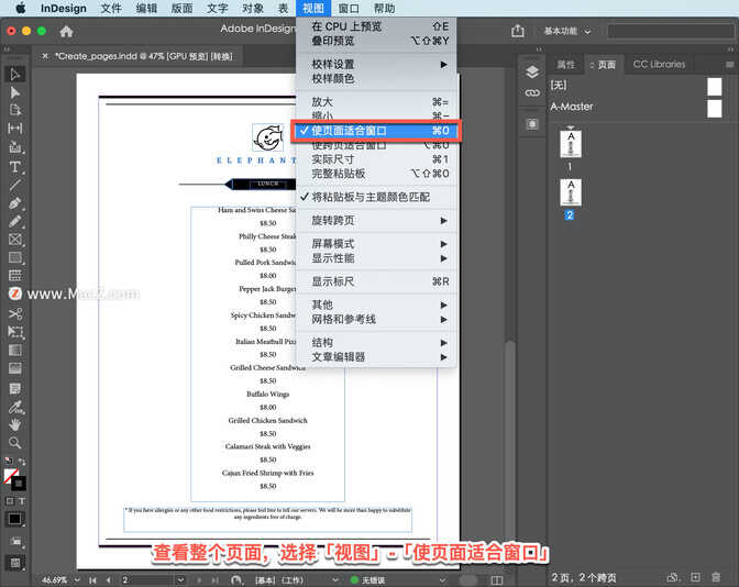 inDesign新手教程，如何创建和编辑页面？ 第33张