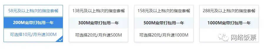 移动网络和电信网络哪个好（三大宽带对比，哪家性价比最高） 第9张