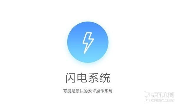 MIUI8和MIUI9稳定版那个流畅（MIUI8和MIUI9稳定版对比区别） 第19张