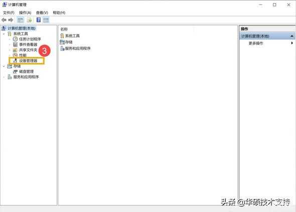 笔记本摄像头反了怎么调过来（摄像头出现画面倒置处理方法） 第29张