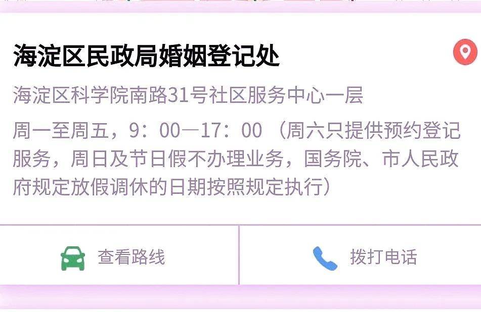 结婚证丢失可以在异地补办吗（异地补办结婚证最快的方法） 第3张