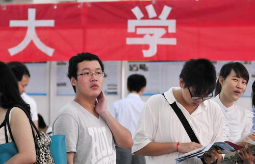 山东十大野鸡院校（山东十大垃圾坑爹的民办大学） 第5张