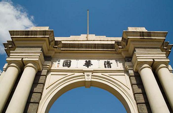 东北大学是985吗（东北大学在985中什么水平 ） 第1张