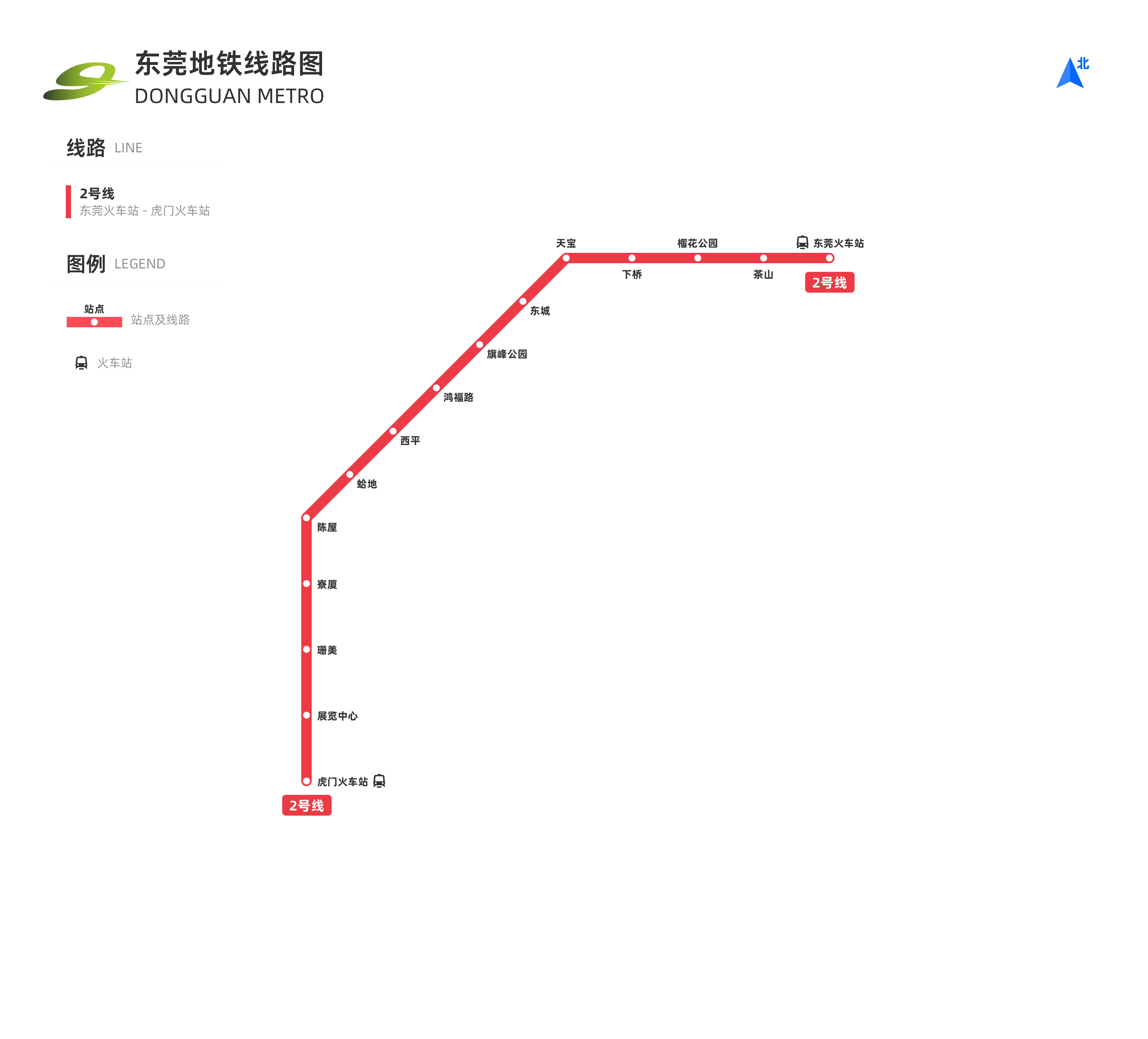 东莞地铁线路图最新高清版 2022东莞地铁首末班车运营时间表 第1张