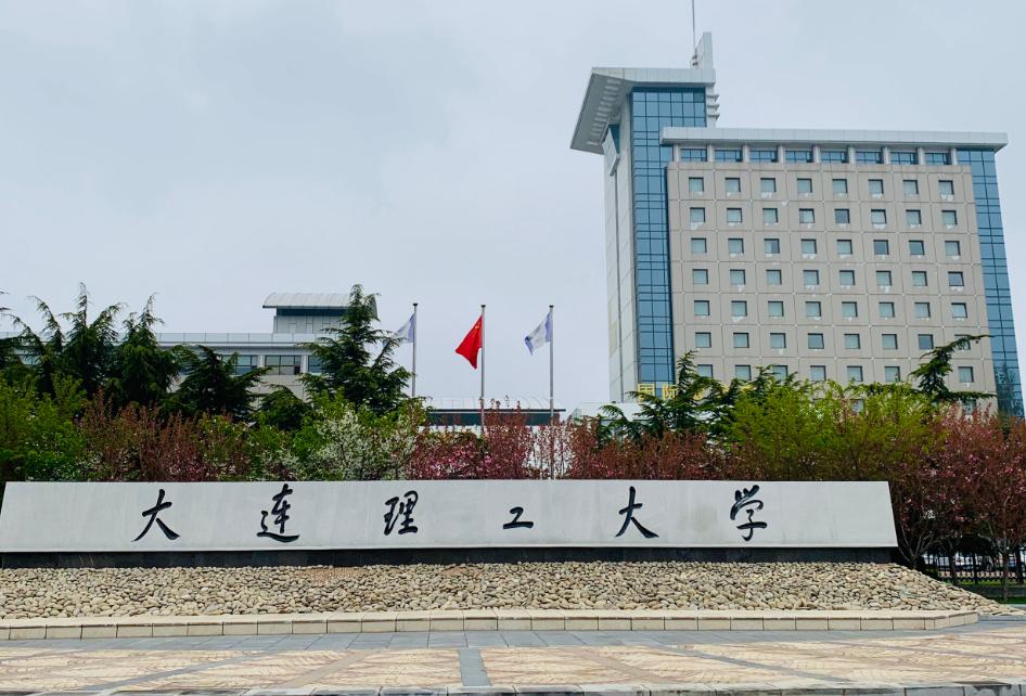 东北大学是985吗（东北大学在985中什么水平 ） 第11张