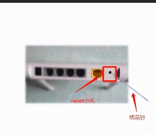 wifi如何重新设置密码（修改WiFi密码的步骤） 第21张