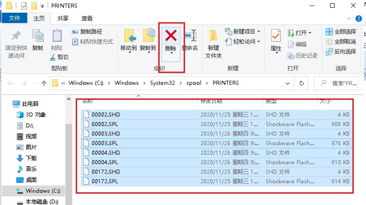 电脑脱机状态怎么解除步骤（电脑遇到脱机状态解决方法） 第9张