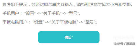 强制解除华为账号锁教程（华为解锁教程） 第3张