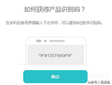 强制解除华为账号锁教程（华为解锁教程） 第5张